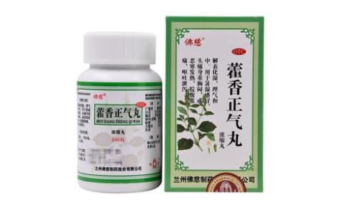 藿香正气丸(佛慈)主图