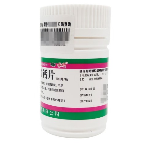 葡萄糖酸钙片(蜀中)包装侧面图2