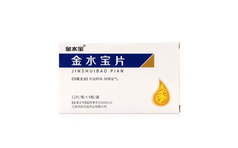 金水宝片(济民可信)主图