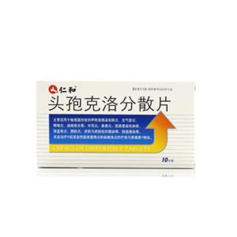 头孢克洛分散片(恒迪克)包装主图 头孢克洛分散片(恒迪克)包装主图