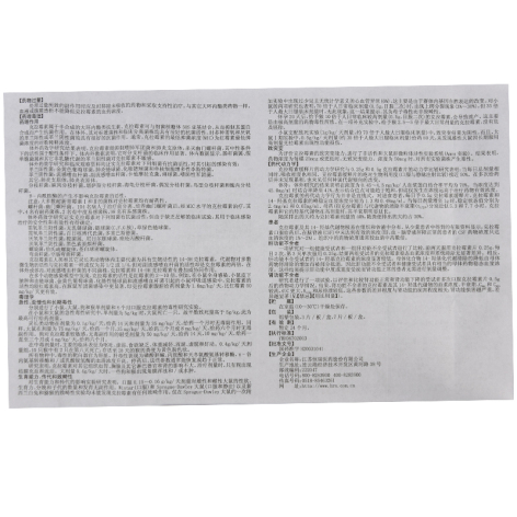 克拉霉素缓释片(诺邦)包装侧面图3 克拉霉素缓释片(诺邦)包装侧面图3