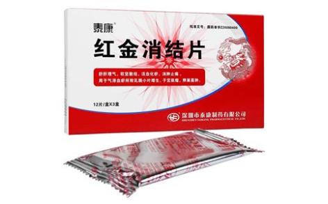红金消结片(泰康)主图 红金消结片(泰康)主图