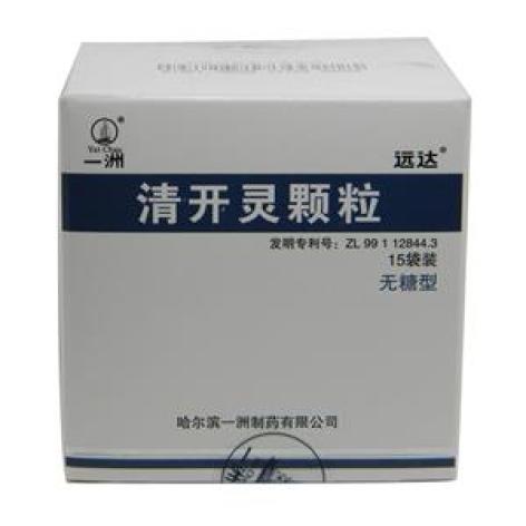 清开灵颗粒(远达)包装主图 清开灵颗粒(远达)包装主图