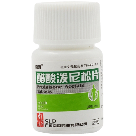 醋酸泼尼松片(南国)包装侧面图2 醋酸泼尼松片(南国)包装侧面图2