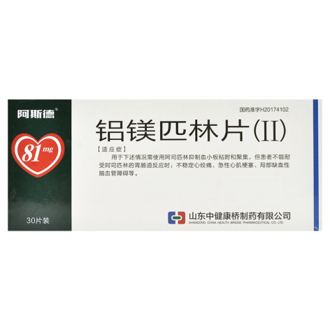 铝镁匹林片(Ⅱ)(阿斯德)包装主图 铝镁匹林片(Ⅱ)(阿斯德)包装主图