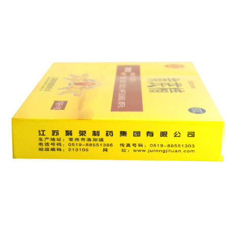 黄芪精(聚荣)包装侧面图3 黄芪精(聚荣)包装侧面图3