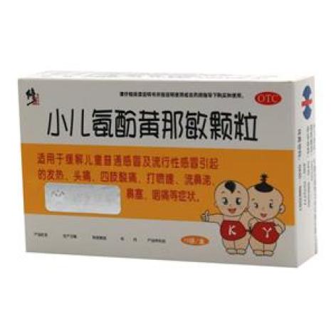 小儿氨酚黄那敏颗粒(长乐宝贝)包装主图