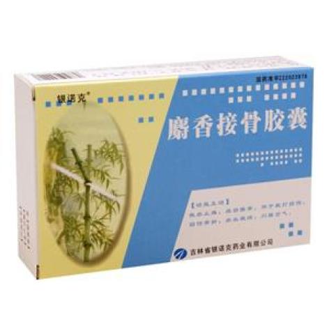 麝香接骨胶囊(银诺克)包装主图 麝香接骨胶囊(银诺克)包装主图
