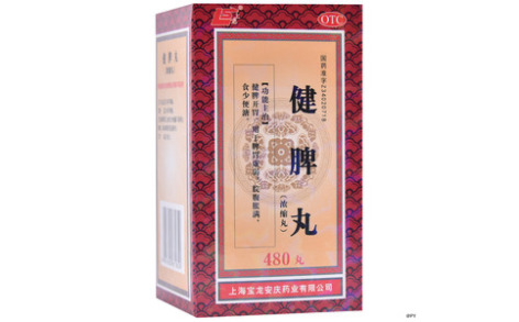 健脾丸(上龙)主图 健脾丸(上龙)主图