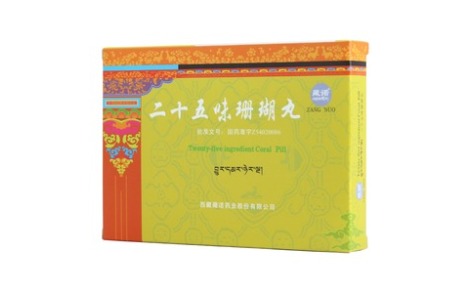 二十五味珊瑚丸(藏诺)主图