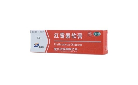 红霉素软膏(新和成)主图 红霉素软膏(新和成)主图
