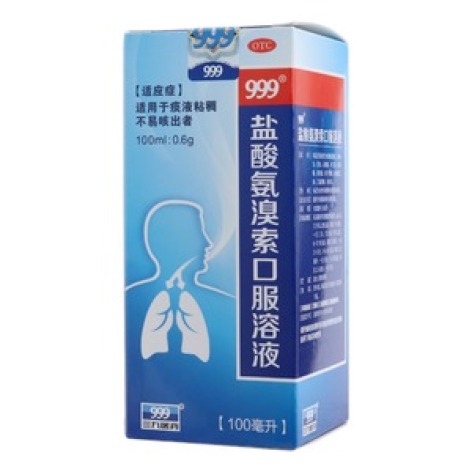 盐酸氨溴索口服溶液(999)包装主图 盐酸氨溴索口服溶液(999)包装主图