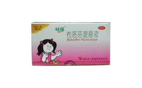 布洛芬混悬液(恬倩)主图 布洛芬混悬液(恬倩)主图