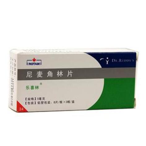 尼麦角林片(乐喜林)包装主图 尼麦角林片(乐喜林)包装主图