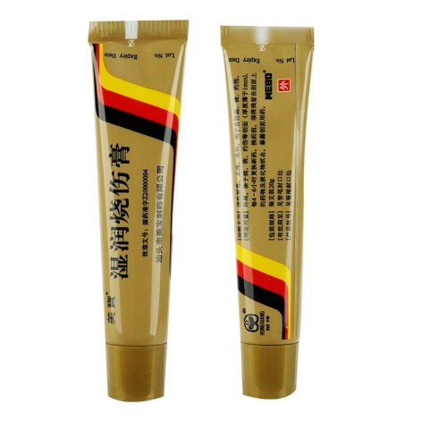 湿润烧伤膏(美寳)包装侧面图2 湿润烧伤膏(美寳)包装侧面图2