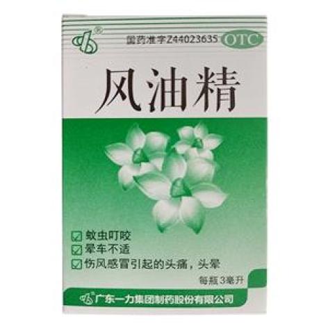 风油精(一力)包装主图 风油精(一力)包装主图