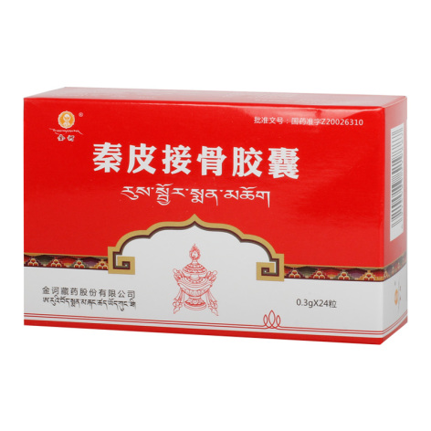秦皮接骨胶囊(金诃)包装主图 秦皮接骨胶囊(金诃)包装主图