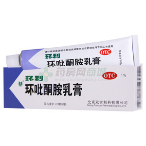 环吡酮胺乳膏()包装主图