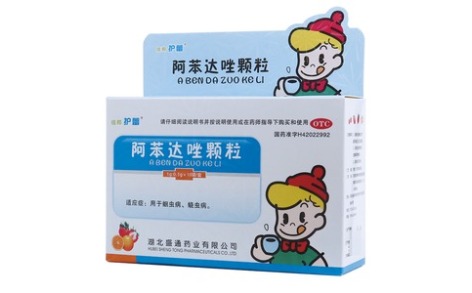 阿苯达唑颗粒(住邦护蕾)主图 阿苯达唑颗粒(住邦护蕾)主图