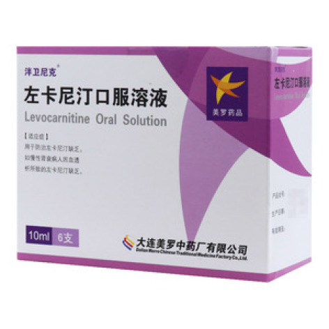左卡尼汀口服溶液(泮卫尼克)包装主图