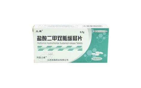 盐酸二甲双胍缓释片(同盛兰威)主图 盐酸二甲双胍缓释片(同盛兰威)主图