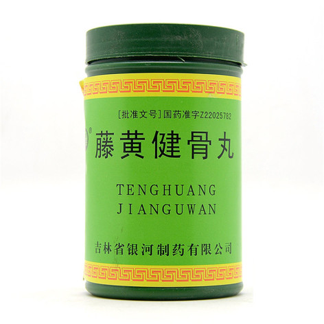 藤黄健骨丸(银河)包装主图 藤黄健骨丸(银河)包装主图
