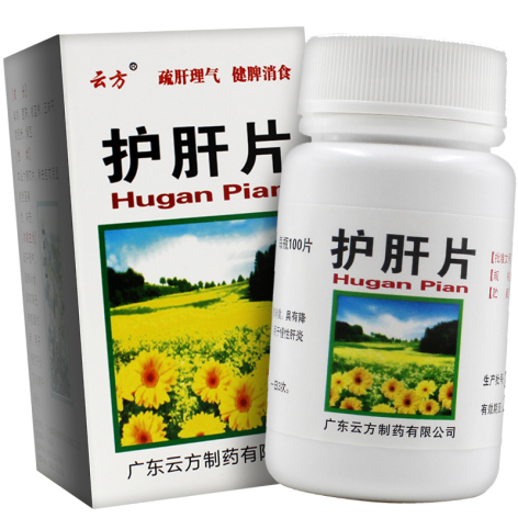 护肝片(云方)包装主图 护肝片(云方)包装主图