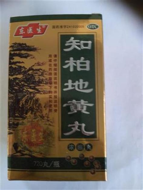 知柏地黄丸(济药)包装主图 知柏地黄丸(济药)包装主图