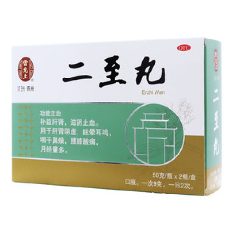 二至丸()包装主图