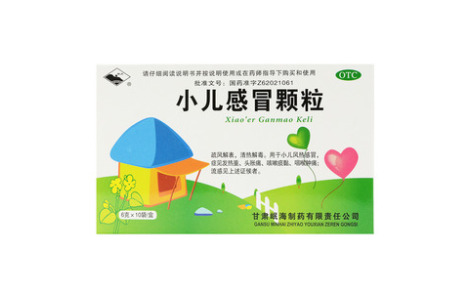 小儿感冒颗粒(岷海)主图 小儿感冒颗粒(岷海)主图