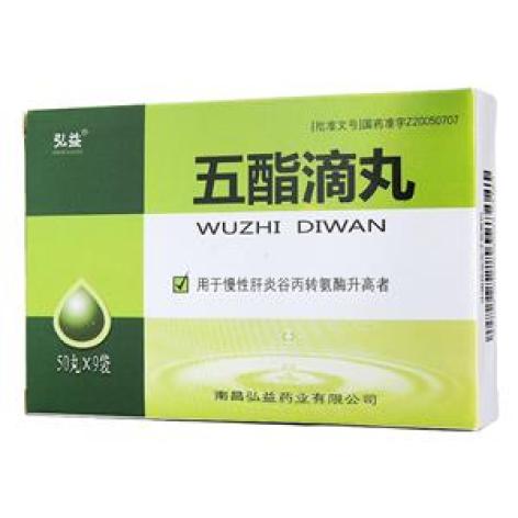 五酯滴丸(弘益)包装主图 五酯滴丸(弘益)包装主图