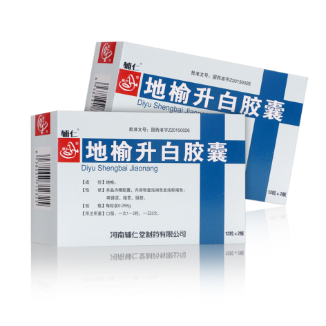 地榆升白胶囊(辅仁)包装主图