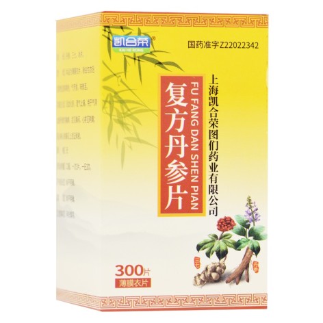复方丹参片(凯合荣)包装主图