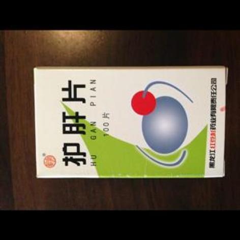 护肝片(红豆杉)包装主图 护肝片(红豆杉)包装主图