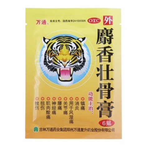 麝香壮骨膏(万通)包装主图 麝香壮骨膏(万通)包装主图
