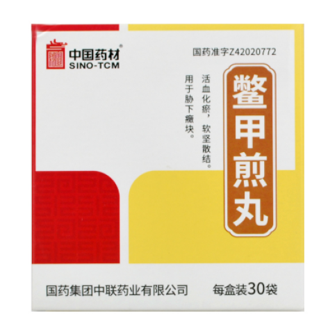 鳖甲煎丸(中国药材)包装主图 鳖甲煎丸(中国药材)包装主图