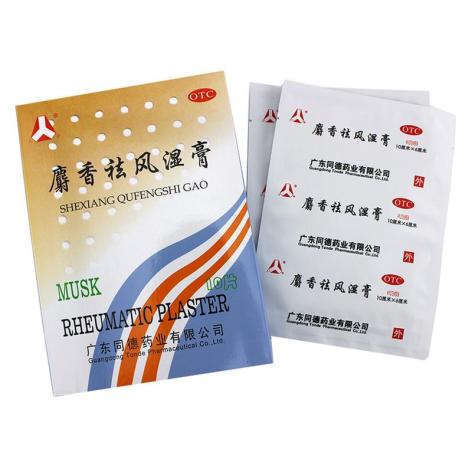 麝香祛风湿膏(同德)包装侧面图3 麝香祛风湿膏(同德)包装侧面图3