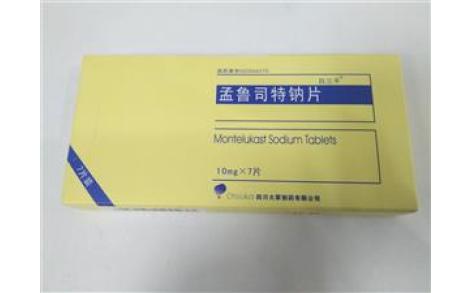孟鲁司特钠片(白三平)主图 孟鲁司特钠片(白三平)主图