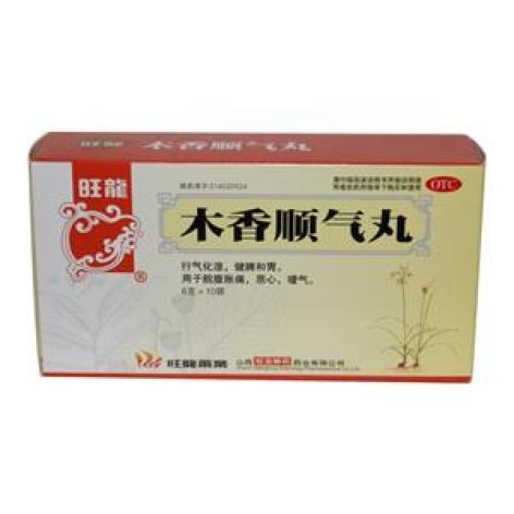 木香顺气丸(旺龍)包装主图 木香顺气丸(旺龍)包装主图