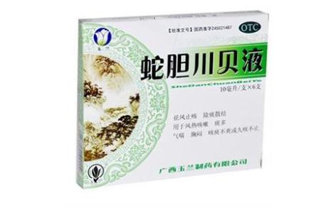蛇胆川贝液(玉兰)主图 蛇胆川贝液(玉兰)主图