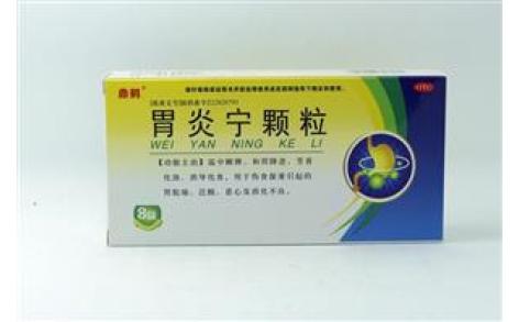 胃炎宁颗粒(鼎鹤)主图