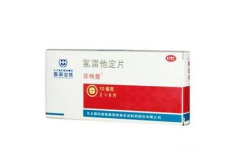 氯雷他定片(菲格曼)主图 氯雷他定片(菲格曼)主图