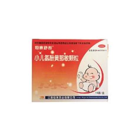 小儿氨酚黄那敏颗粒(恒康舒彤)包装主图