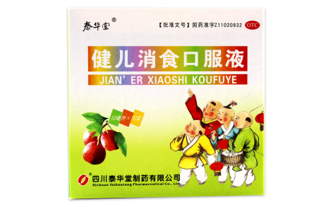 健儿消食口服液(泰华堂)主图 健儿消食口服液(泰华堂)主图