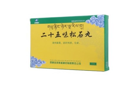 二十五味松石丸(金珠雅砻)主图 二十五味松石丸(金珠雅砻)主图