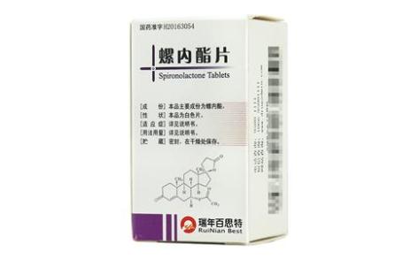 螺内酯片(百思特)主图 螺内酯片(百思特)主图