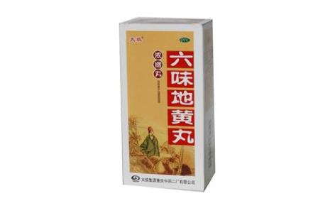 六味地黄丸(太极)主图 六味地黄丸(太极)主图