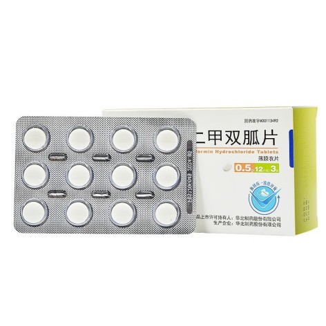 盐酸二甲双胍片(华北制药)包装侧面图2