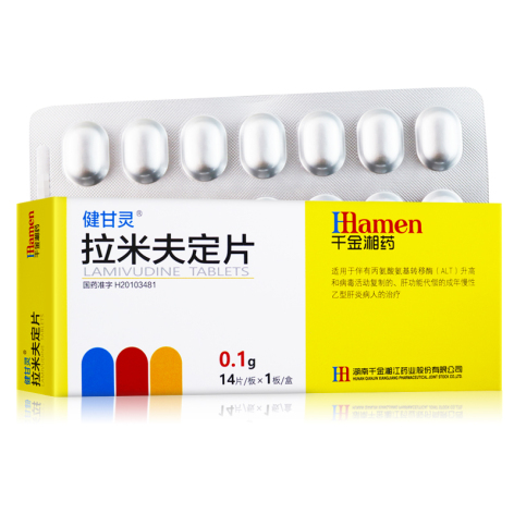 拉米夫定片(健甘灵)包装侧面图2