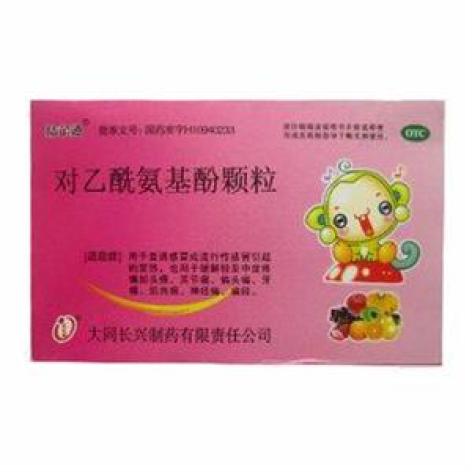 对乙酰氨基酚颗粒(国润)包装主图 对乙酰氨基酚颗粒(国润)包装主图